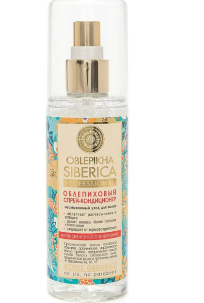 NS / Oblepikha Siberica / R / dengiz itshumurt soch turmagi spreyi, 150 ml