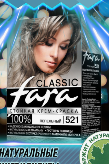 Q. Q.D / V FARA Classic 521 ash Rossiya