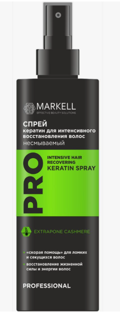 (PROFESSIONAL) SOCHNI INTENSIV TIKLASH UCHUN KERATIN SPREYI, 195ML