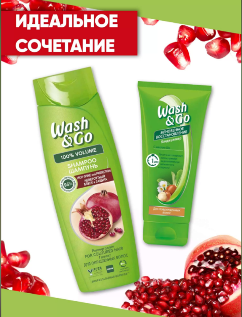 180ML BO'YALGAN SOCHLAR UCHUN ANOR EKSTRAKTI BILAN W&G SOCH SHAMPUNI