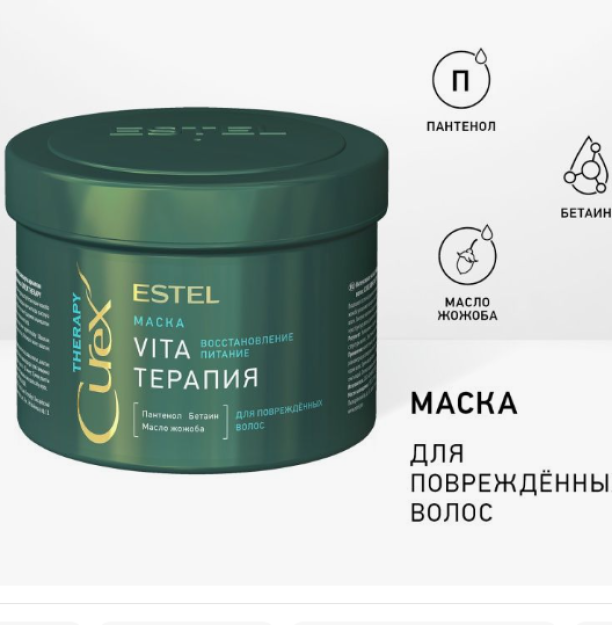 ECL GREEN deodorant yengilligi & Tazelik organik ALOE VERA seriyasi, 40ml