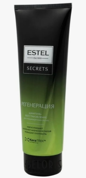 ESTEL SECRETS REGENERATION Repair Shampoo for Damaged Hair (250 ml) / Шампунь-восстановление для повреждённых волос "РЕГЕНЕРАЦИЯ" ESTEL SECRETS (250 м