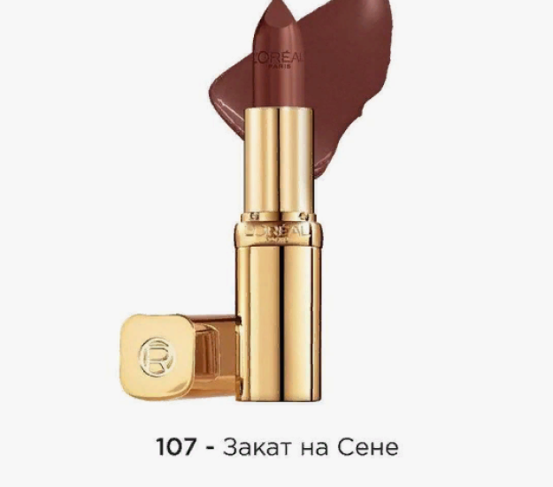 L'Oreal Parij lab bo'yog'i namlovchi "rangli boy" soya 129 "Provans maydonlari"