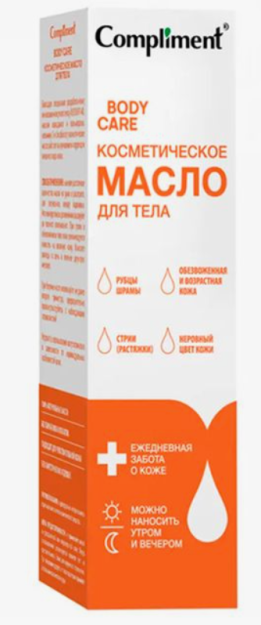 To'liq tanani parvarish qilish kosmetik tana yog'i, 110ml