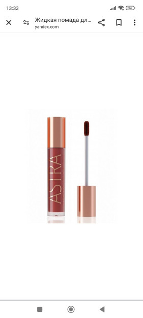 Mygloss plump & shine suyuq lab bo'yog'i 0002