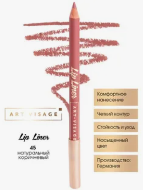 Lip liner lab bo'yog'i 45 tabiiy jigarrang