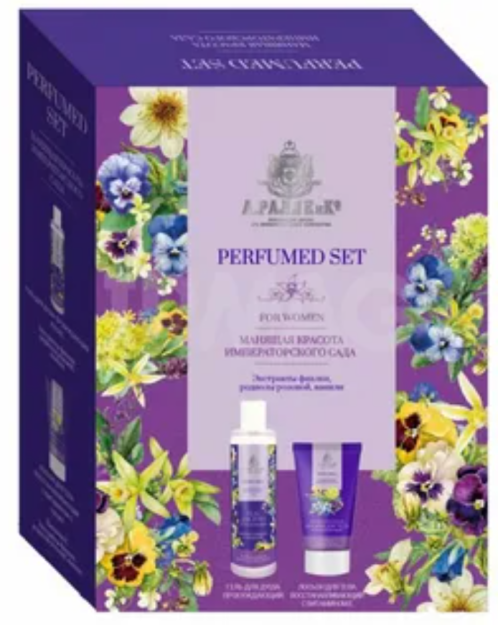"A. Ralle & Co" to'plami (250ml tana yuvish vositasi+75ml qo'l kremi)