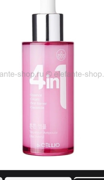 DR.CELLIO 4IN1 AMPOULE teunteun Ceramide 50 ml