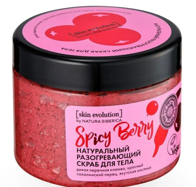 Natura Siberica / Skin Evolution / Скраб для тела "SPICY BERRY Разогревающий", 400 г