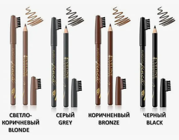 EVELINE EYEBROW QOSH QALAMI KONTURLI OCHIQ JIGARRANG