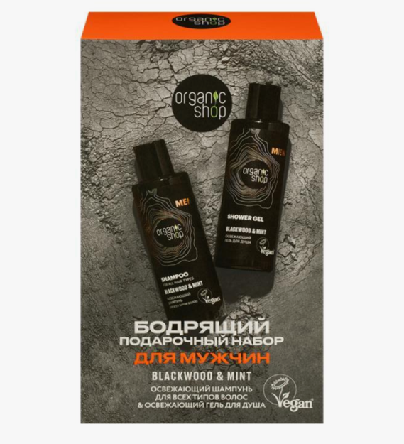 Organik do'kon / klassik / "Blackwood & Mint"erkaklar uchun tetiklantiruvchi sovg'a to'plami