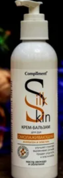 Compliment Silk Skin qo'l kremi-flacga yoshartiruvchi balzam. 200 ml