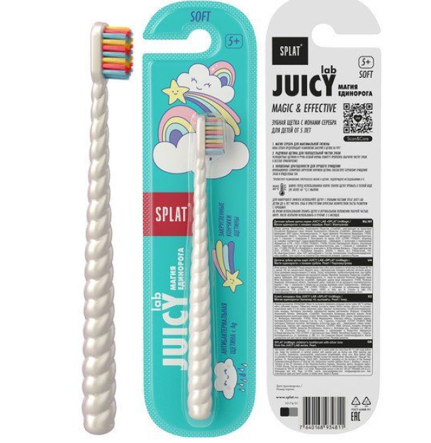 Детская зубная щетка серии JUICY LAB «SPLAT UniMagic / Магия единорога» с ионами серебра. Clear / Прозрачная.