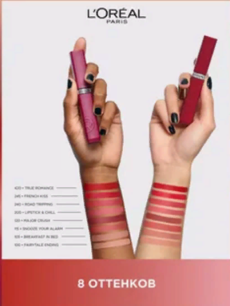 Loreal Parij suyuq mat lab bo'yog'i infaillible, ohang 245