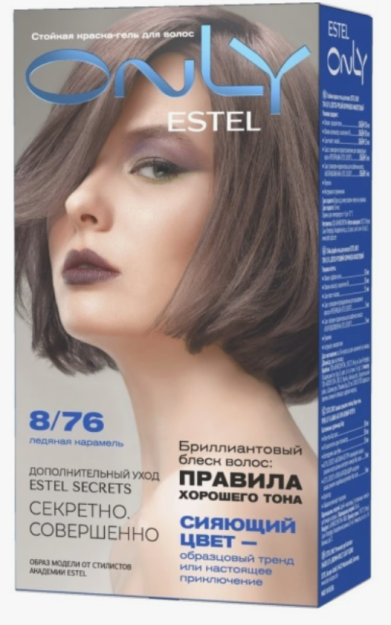 ESTEL ONLY Permanent Gel Haircolor 6/71 Dark blond brown-ash, 125 ml. / Estel faqat 6/71 doimiy soch jeli bo'yog'i to'q sariq jigarrang-kul,