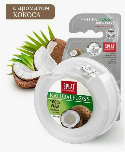 Innov. - qaniydi? tish. SPLAT Professional CLINIC CARE Medium cho'tkasi. Sinov vositasi bilan muhit SPLAT Dentalfloss tabiiy mumi kokos aromati bilan 5 m.