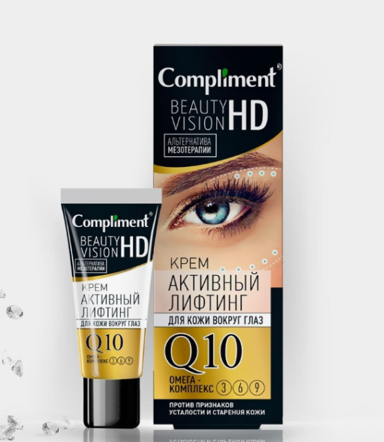 Compliment Beauty Vision HD крем активный лифтинг для кожи вокруг глаз, 25мл