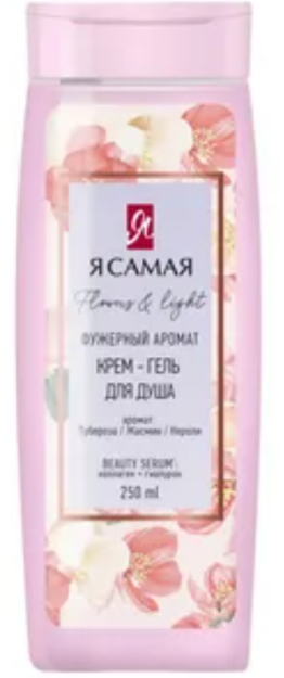 Men eng yumshoq va nozik kremli dush jeli flakon/fliptop 250ml kk / 8
