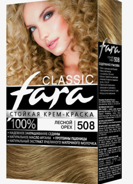 Стойкая крем краска для волос Classic 508