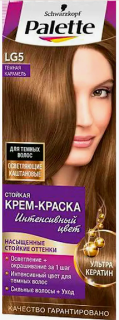ILA COSMETICS Sea COLOR Ammonia free 7.7 Dark caramel soch bo'yog'i-to'q rangli karamel