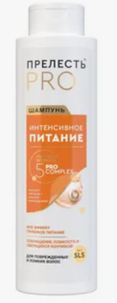 Шампунь для волос "Прелесть Professional" "Интенсивное питание" для окрашенных волос,500 мл