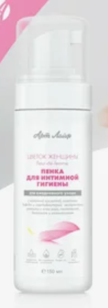 Пенка для интимной гигиены цветок лотоса увлажнающая 250 мл Арт№ 15 248