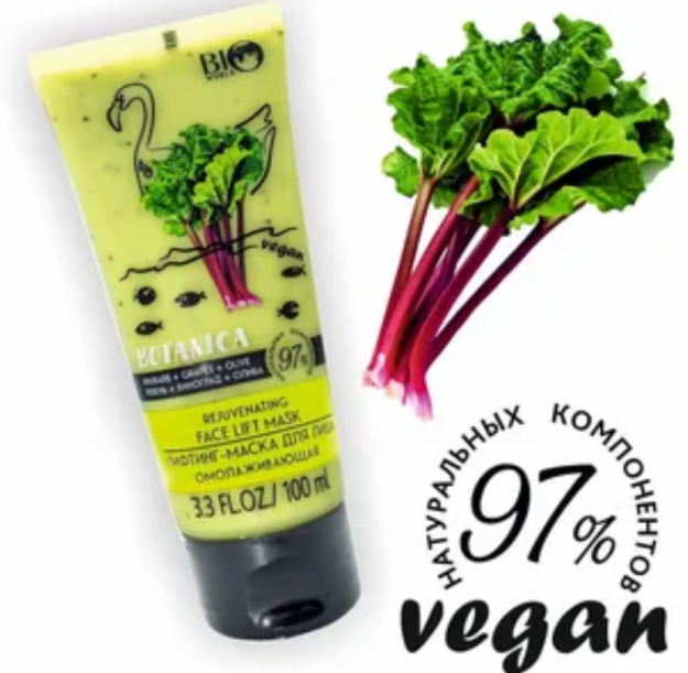 Ko'taruvchi yuz niqobi qarishga qarshi Rhubarb + uzum + zaytun, 100ml