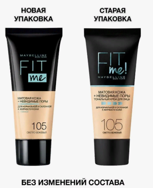 Fit me yuz poydevori soya 220 oltin bej, 30 ml