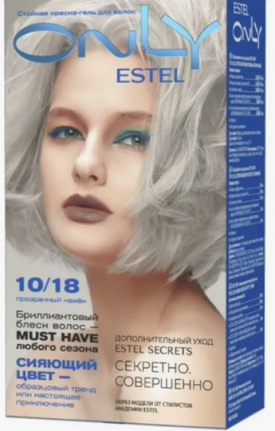 ESTEL ONLY Permanent Gel Haircolor 8/0 Light blond, 125 ml. / Стойкая краска-гель для волос ESTEL ONLY 8/0 Светло-русый, 125 мл.