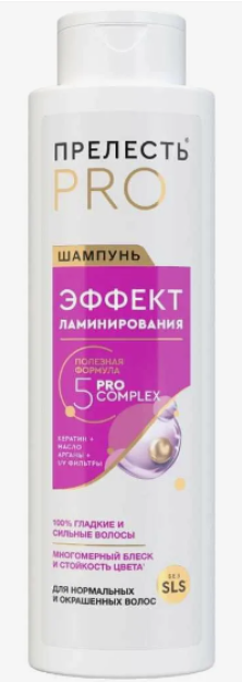Shampun" go'zallik Professional "" laminatsiya effekti " normalar uchun. va sochlarning ko'p porlashi, 500 ml