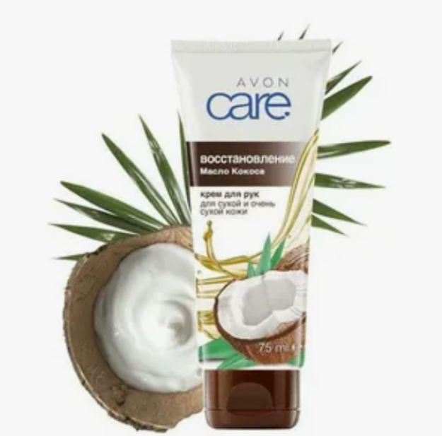Крем для рук Avon care КОКОС восстанавливающий 75 ml