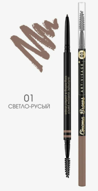 D\qosh qalam avtomatik CINEMA BROWS 02 kul sariq