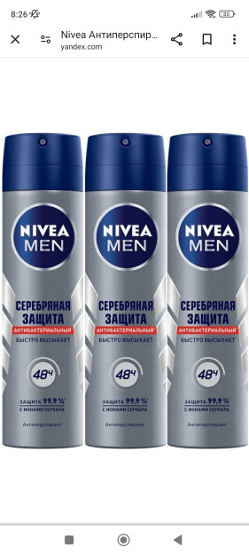 Nivea antiperspirant" kumush himoya "Dynamic Power brendi "Nivea" 150 ml