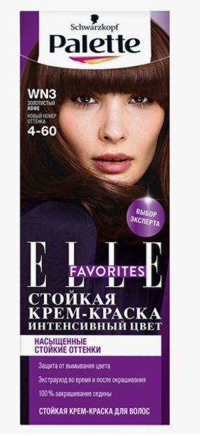 Palette Краска д/волос WN3 (4-60) Золотистый кофе