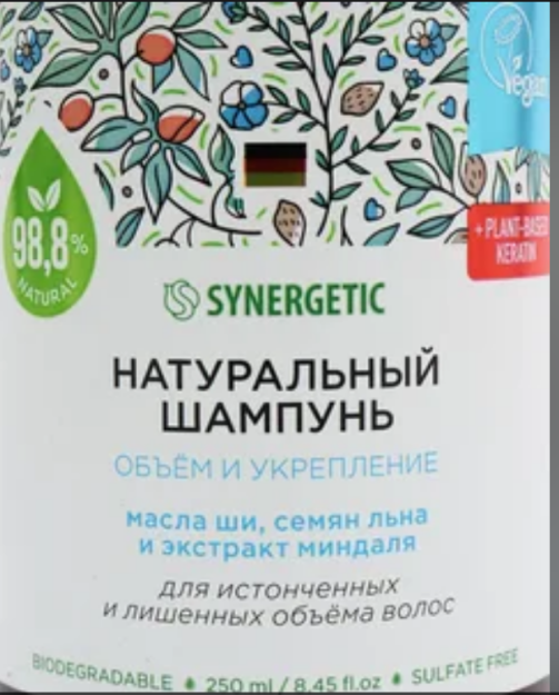 KMD soch shampuni mustahkamlash va o'sish, 250 ml EAES N RU D-RU.RA01.V. 06900/21 19,02,2021 dan 15,02,2026 gacha