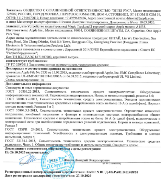 ECL Скраб для лица и тела КОФЕ ORIGINAL, 150 г ЕАЭС N RU Д-RU.РА01.В.10252/21 от 03,06,2021 действует до 02,06,2026
