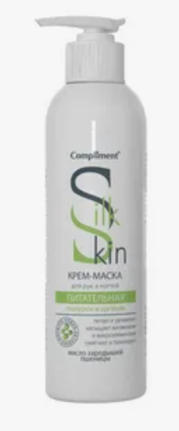 Compliment Silk Skin Крем для ног активного действия смягчающий, 200мл