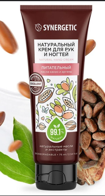SYNERGETIC tabiiy qo'l va tirnoq kremi oziqlantiruvchi 75ml