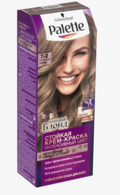 Palette Краска д/волос (7-2) Пепельный