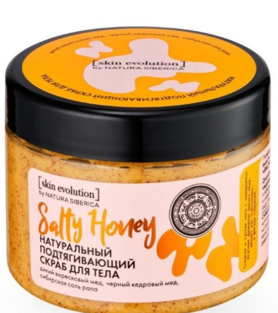 Natura Siberica / Skin Evolution / Скраб для тела "SALTY HONEY Подтягивающий", 400 г