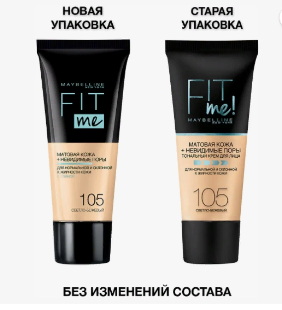 Тональный крем для лица Fit Me оттенок 110 слоновая кость, 30 мл