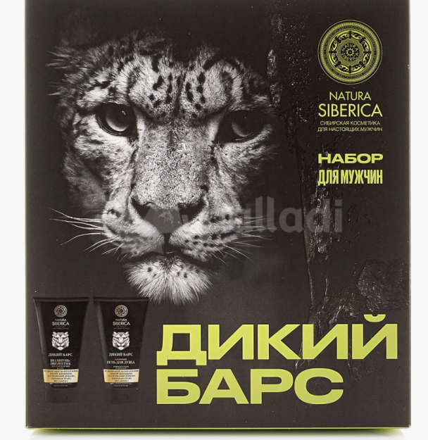 Natura Siberica / men / erkaklar uchun "yovvoyi leopard"to'plami