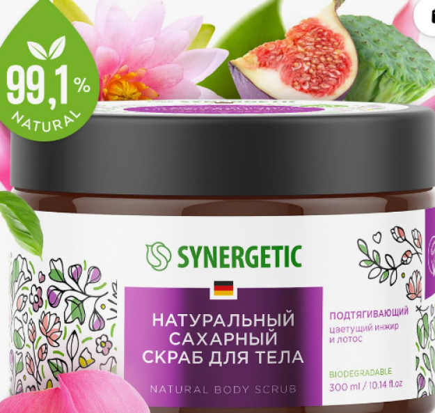 SYNERGETIC tabiiy shakar tanasi skrabini torting, gullaydigan anjir va Lotus 300ml
