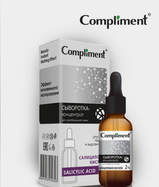 Salicylic Acid muammoli teri uchun to'liq sarum konsentrati, 27ml