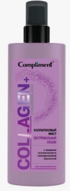 Compliment COLLAGEN+HYALURONIC ACID КОЛЛАГЕНОВЫЙ МИСТ ЭКСТРЕМАЛЬНЫЙ ОБЪЕМ для поврежденных и ослабленных волос, 200мл