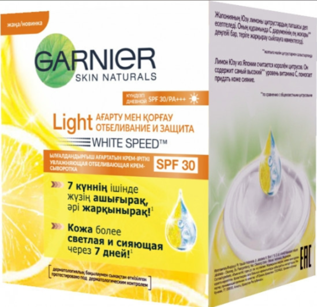 Light dnev. - qani, ko'rsin.Rad etdi.va himoya. SPF30 50ml