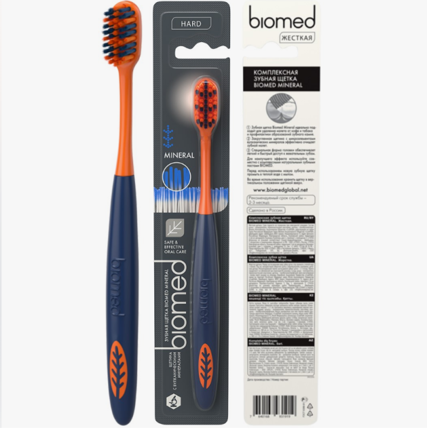 Комплексная зубная щетка BIOMED MINERAL. Жёсткая
