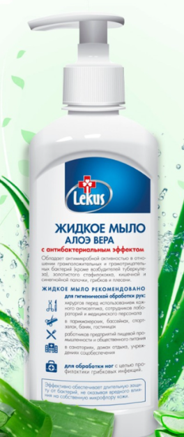 F631 MAYERI All-Care suyuq aloe sovuni, dispenser bilan 500ml,