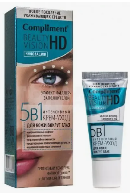 Compliment Beauty Vision HD ko'z terisi uchun 5 dan 1 gacha intensiv kremni parvarish qilish, 25ml