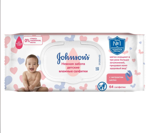 JOHNSON'S® bolalar salfetkalari "yumshoq parvarish" 64 dona